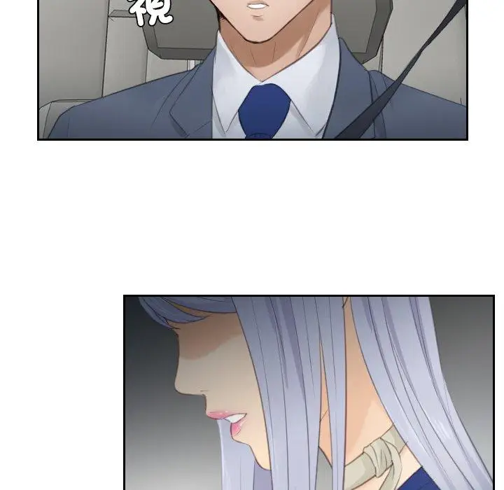 漫画《疑难杂症解决师/排忧大师》第14话第36张图