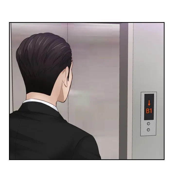 漫画《疑难杂症解决师/排忧大师》第15话第14张图