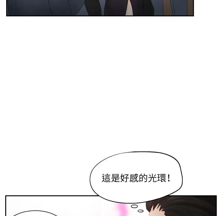 漫画《疑难杂症解决师/排忧大师》第15话第62张图