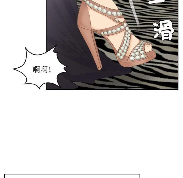 漫画《疑难杂症解决师/排忧大师》第15话第73张图
