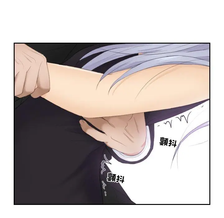漫画《疑难杂症解决师/排忧大师》第15话第78张图