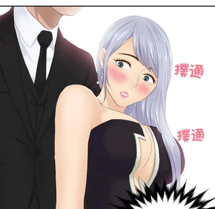 漫画《疑难杂症解决师/排忧大师》第15话第89张图
