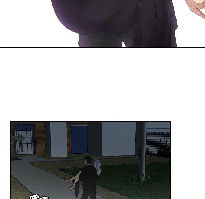 漫画《疑难杂症解决师/排忧大师》第16话第22张图