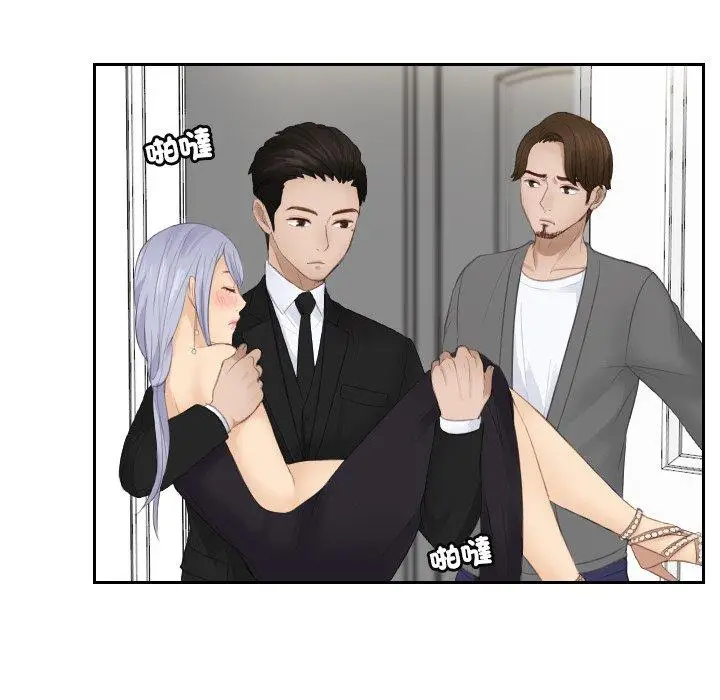 漫画《疑难杂症解决师/排忧大师》第16话第31张图