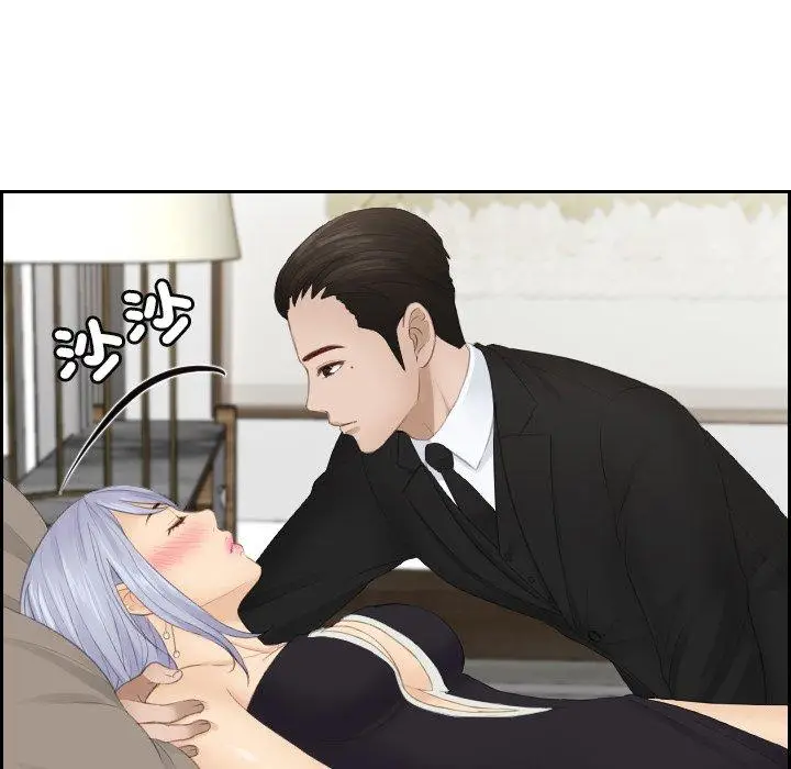 漫画《疑难杂症解决师/排忧大师》第16话第32张图