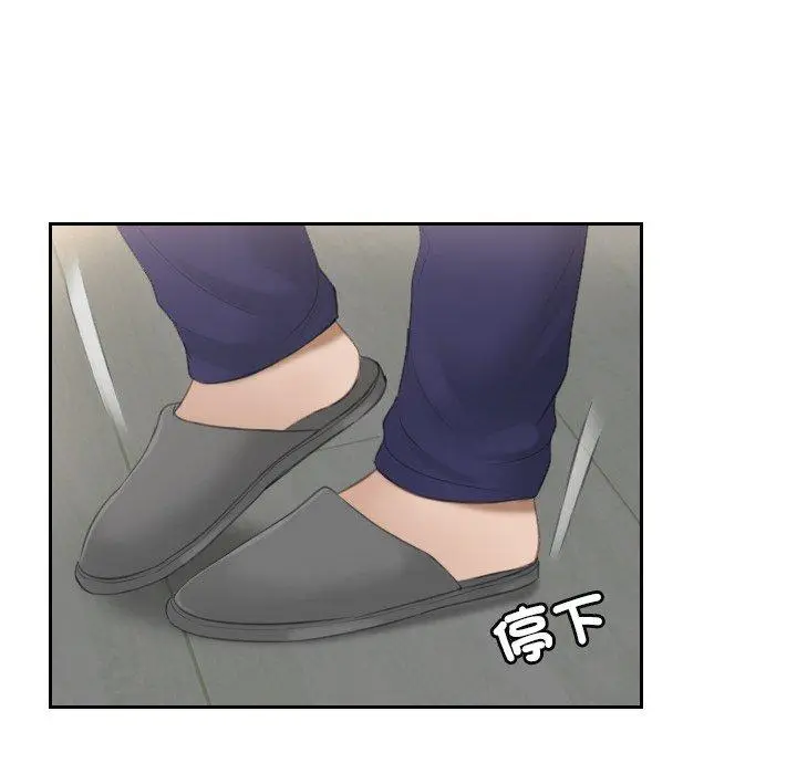 漫画《疑难杂症解决师/排忧大师》第16话第52张图