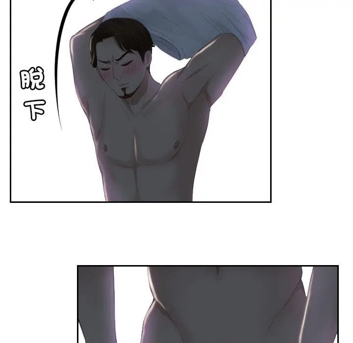 漫画《疑难杂症解决师/排忧大师》第16话第62张图