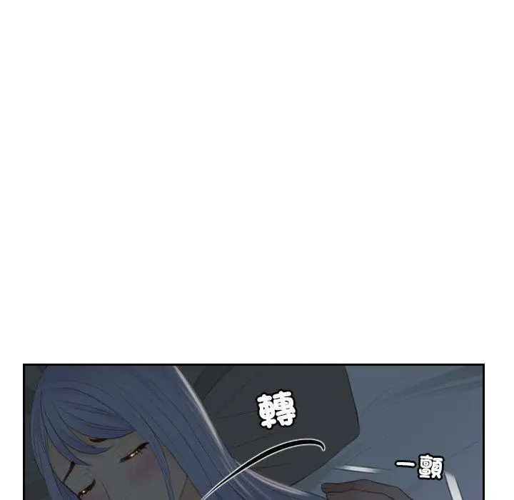 漫画《疑难杂症解决师/排忧大师》第16话第66张图