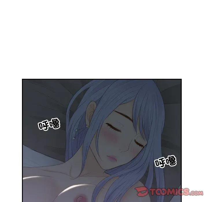 漫画《疑难杂症解决师/排忧大师》第16话第72张图