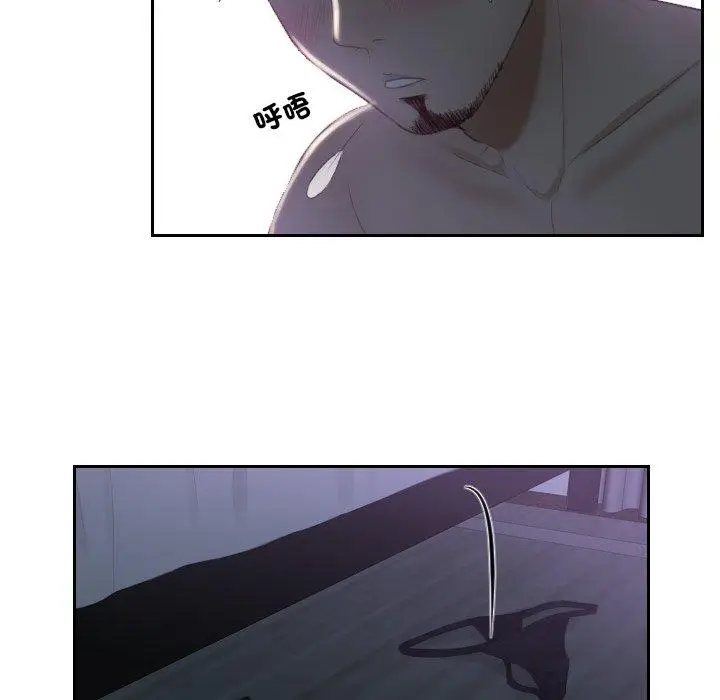 漫画《疑难杂症解决师/排忧大师》第16话第74张图