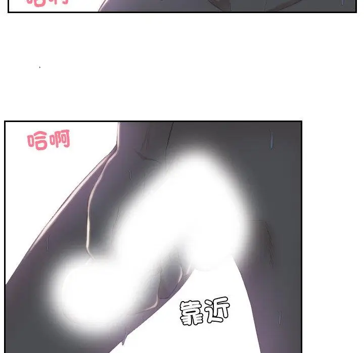 漫画《疑难杂症解决师/排忧大师》第17话第12张图
