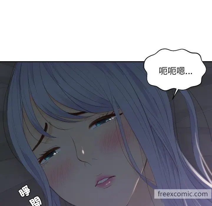 漫画《疑难杂症解决师/排忧大师》第17话第14张图