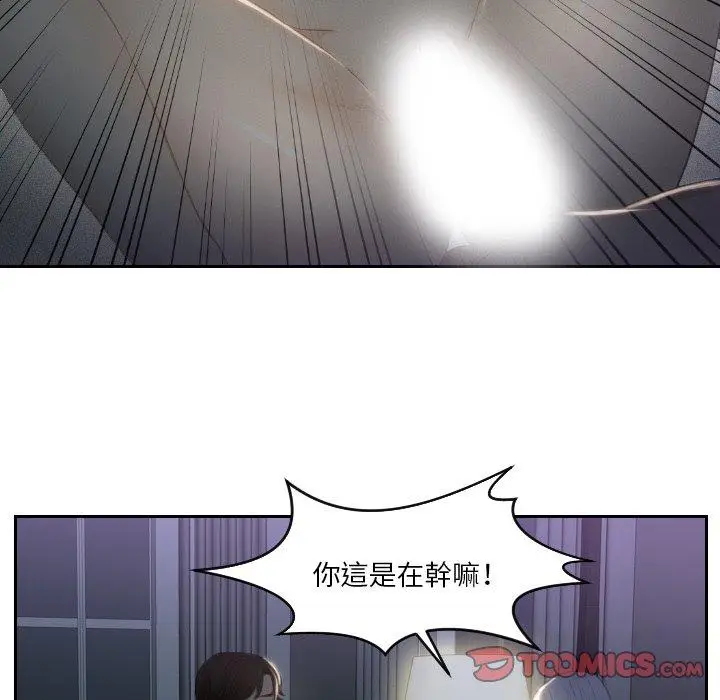 漫画《疑难杂症解决师/排忧大师》第17话第16张图