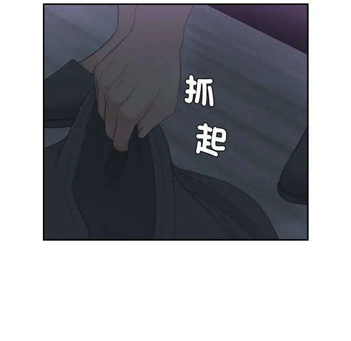 漫画《疑难杂症解决师/排忧大师》第17话第25张图