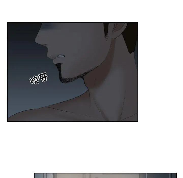 漫画《疑难杂症解决师/排忧大师》第17话第27张图