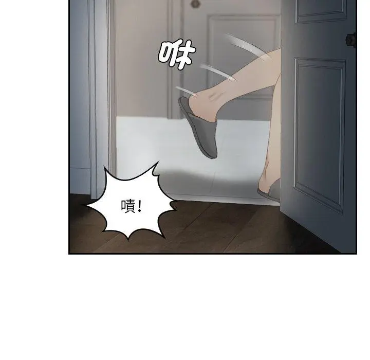 漫画《疑难杂症解决师/排忧大师》第17话第28张图