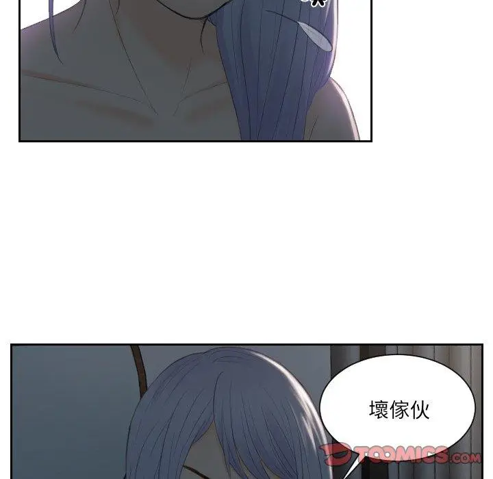 漫画《疑难杂症解决师/排忧大师》第17话第30张图