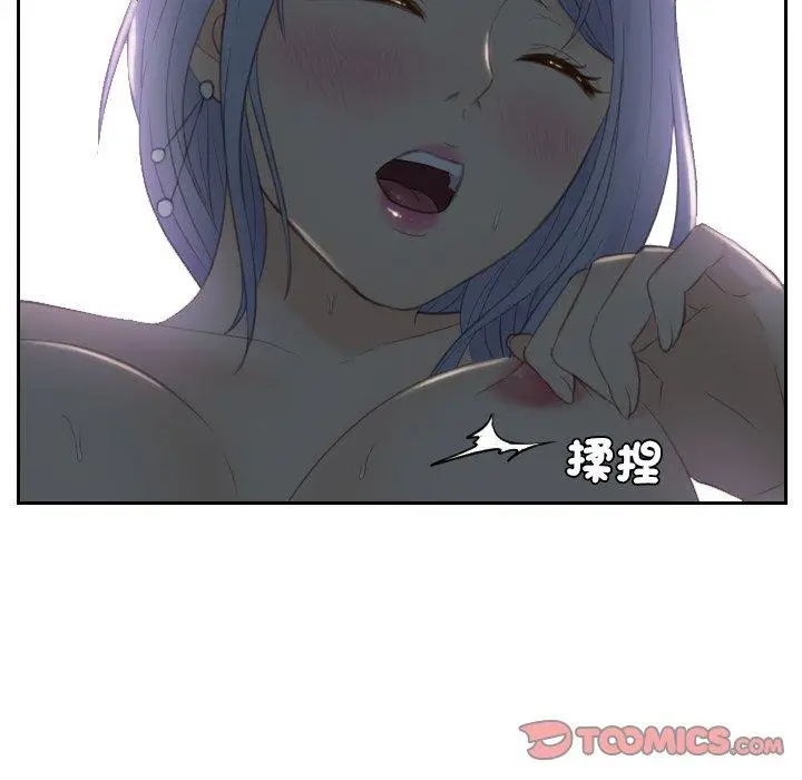 漫画《疑难杂症解决师/排忧大师》第17话第44张图