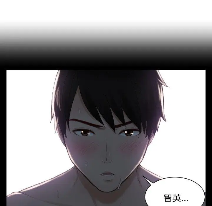 漫画《疑难杂症解决师/排忧大师》第17话第46张图