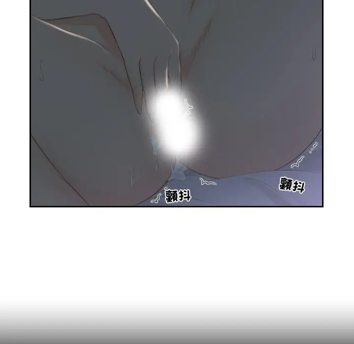 漫画《疑难杂症解决师/排忧大师》第17话第57张图