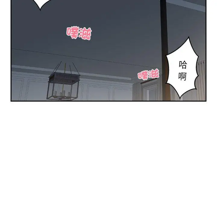 漫画《疑难杂症解决师/排忧大师》第17话第62张图