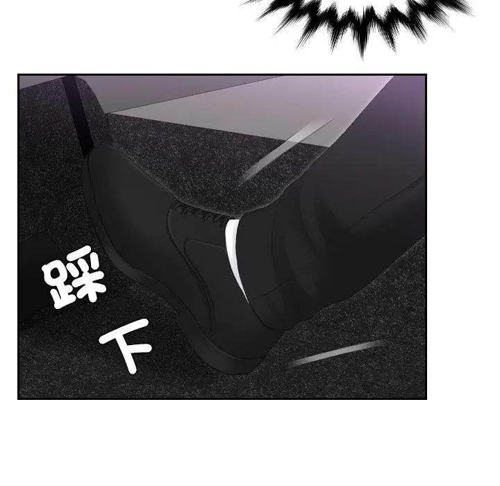 漫画《疑难杂症解决师/排忧大师》第17话第67张图