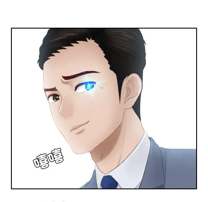 漫画《疑难杂症解决师/排忧大师》第18话第13张图