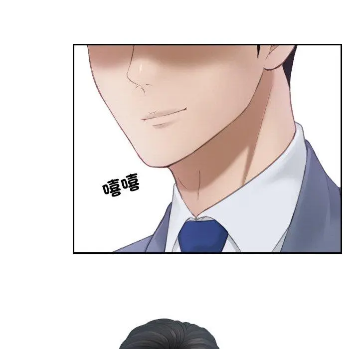 漫画《疑难杂症解决师/排忧大师》第18话第21张图