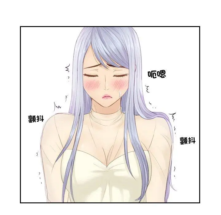 漫画《疑难杂症解决师/排忧大师》第18话第7张图