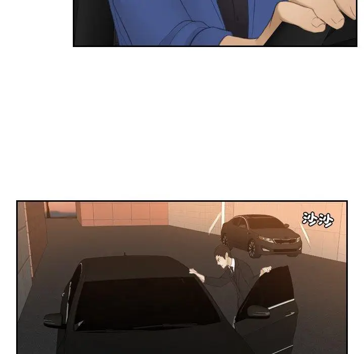 漫画《疑难杂症解决师/排忧大师》第19话第36张图