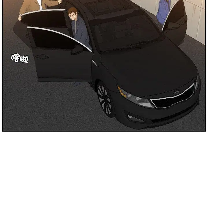漫画《疑难杂症解决师/排忧大师》第19话第69张图