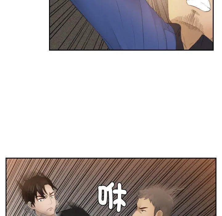 漫画《疑难杂症解决师/排忧大师》第20话第10张图