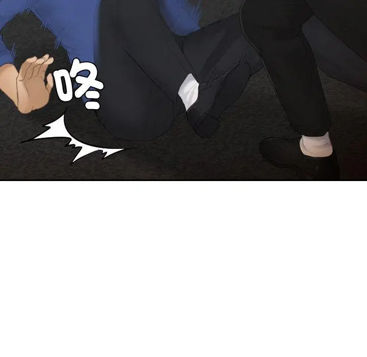 漫画《疑难杂症解决师/排忧大师》第20话第14张图
