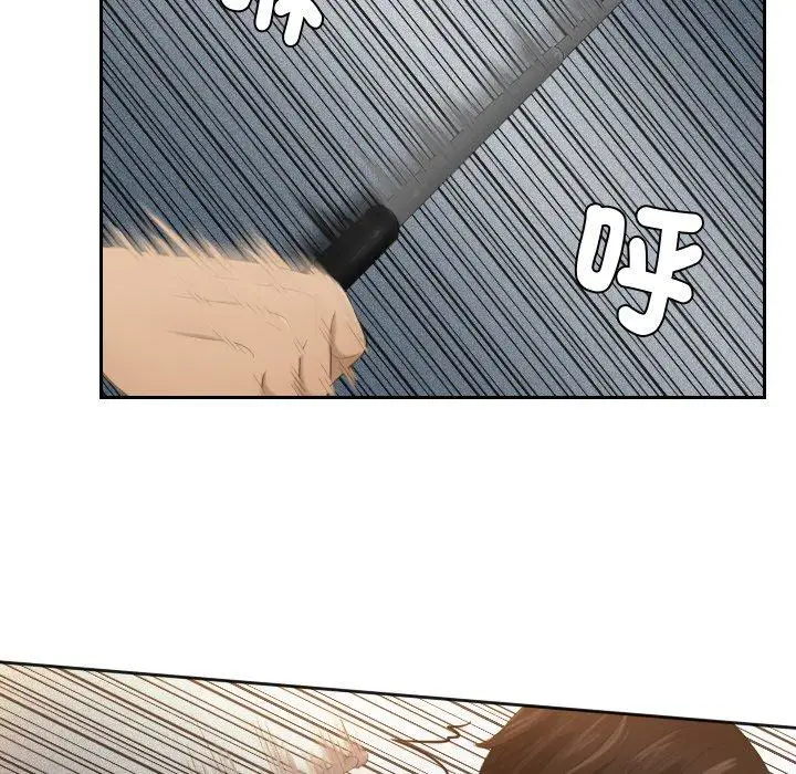 漫画《疑难杂症解决师/排忧大师》第20话第24张图