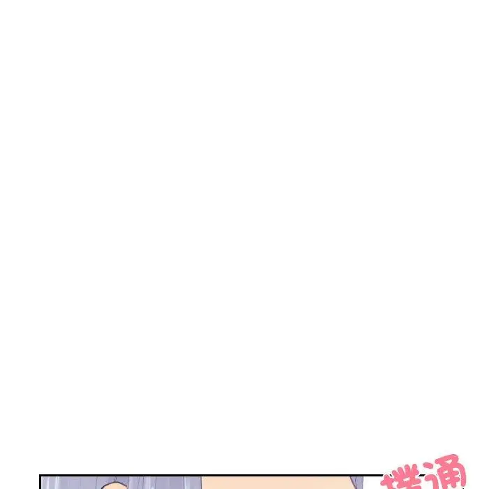 漫画《疑难杂症解决师/排忧大师》第20话第27张图