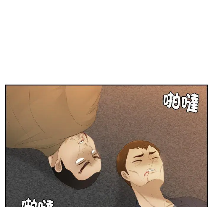 漫画《疑难杂症解决师/排忧大师》第20话第40张图