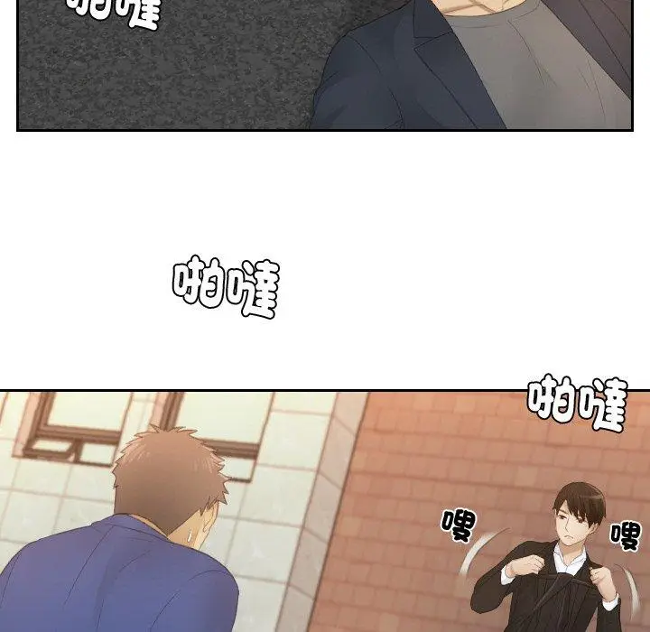 漫画《疑难杂症解决师/排忧大师》第20话第41张图