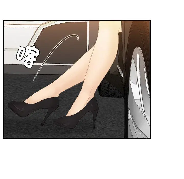 漫画《疑难杂症解决师/排忧大师》第20话第46张图