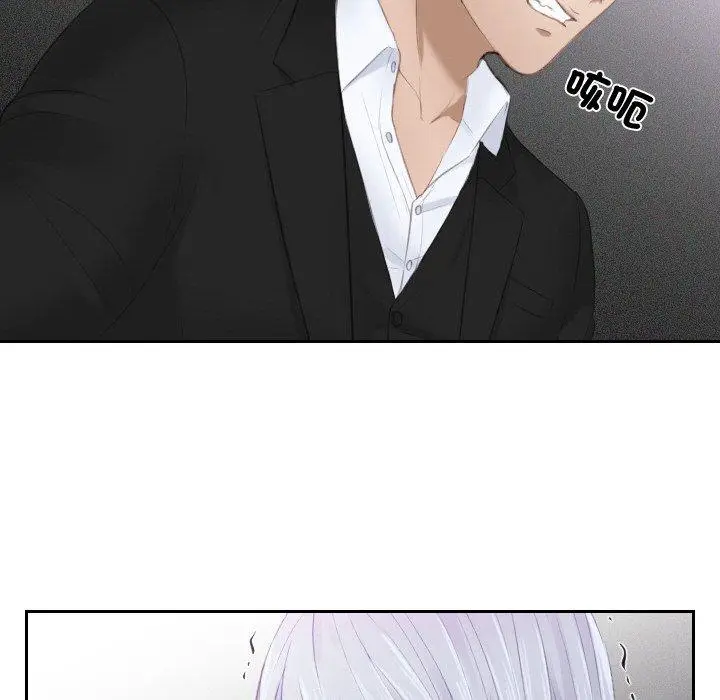 漫画《疑难杂症解决师/排忧大师》第20话第79张图