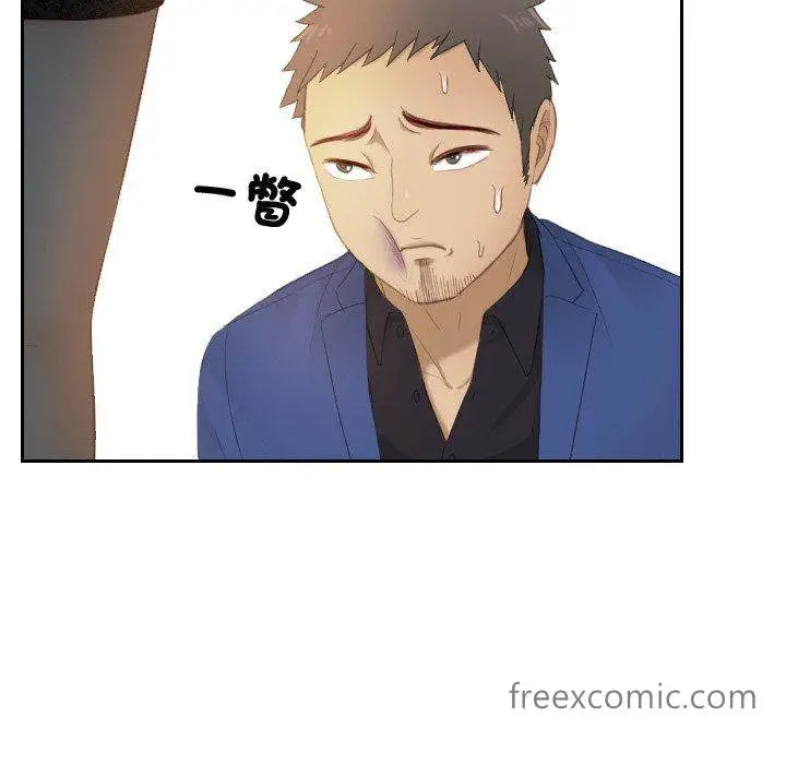 漫画《疑难杂症解决师/排忧大师》第20话第86张图