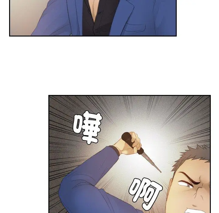 漫画《疑难杂症解决师/排忧大师》第20话第9张图