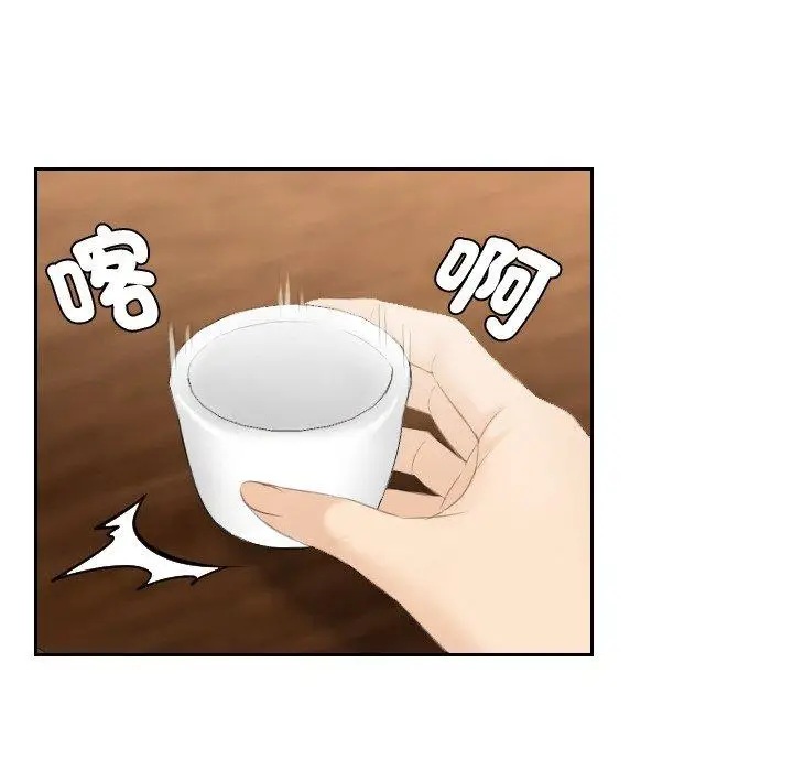 漫画《疑难杂症解决师/排忧大师》第21话第24张图