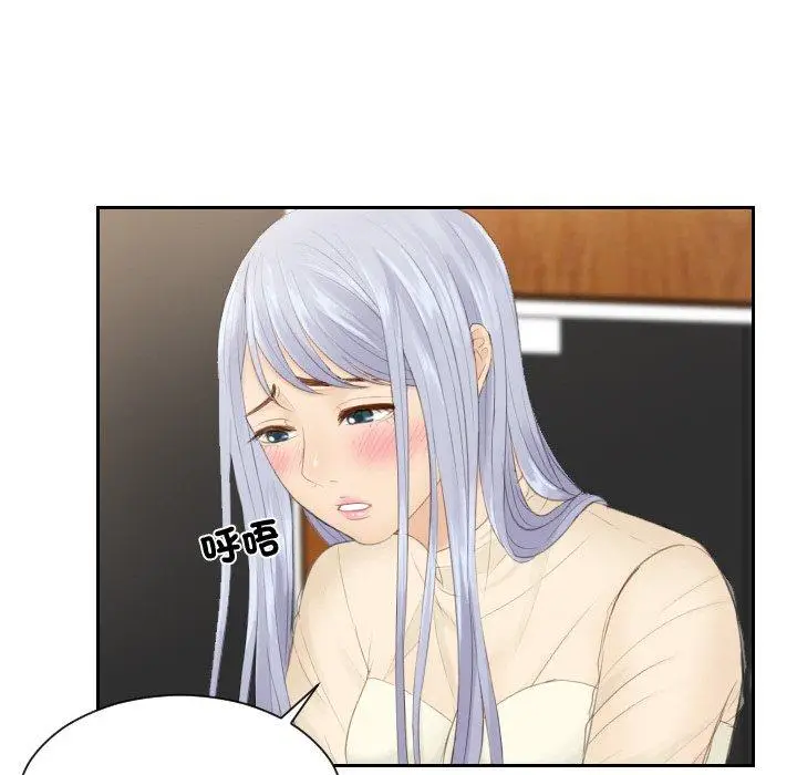 漫画《疑难杂症解决师/排忧大师》第21话第25张图