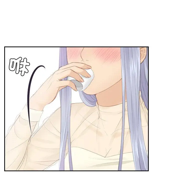 漫画《疑难杂症解决师/排忧大师》第21话第45张图