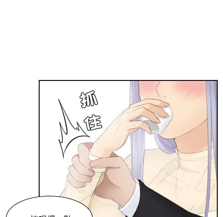 漫画《疑难杂症解决师/排忧大师》第21话第46张图