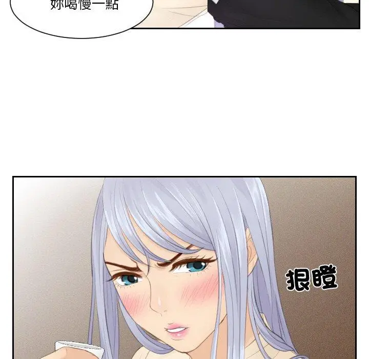 漫画《疑难杂症解决师/排忧大师》第21话第47张图
