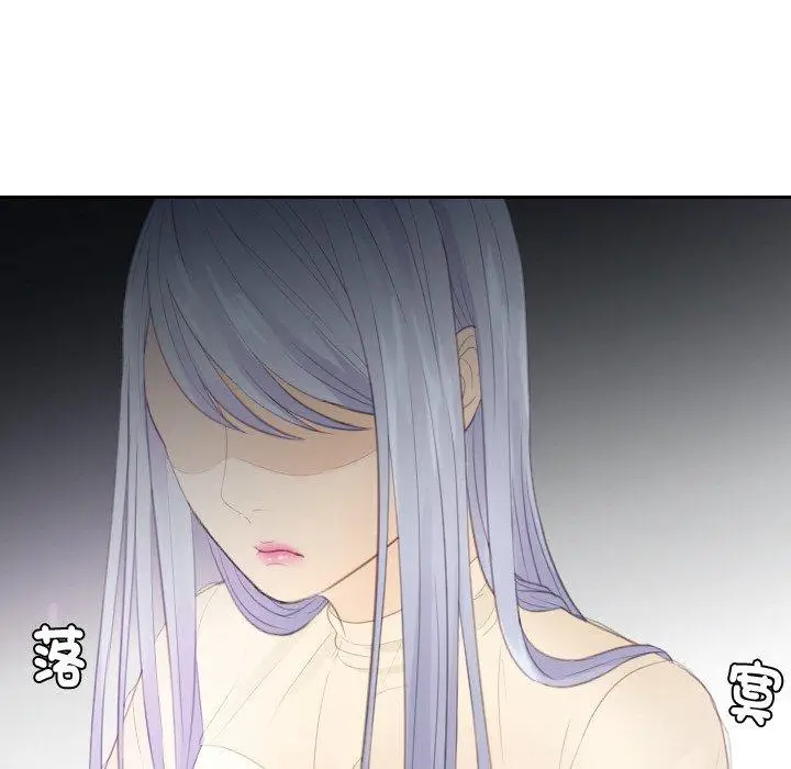 漫画《疑难杂症解决师/排忧大师》第21话第8张图