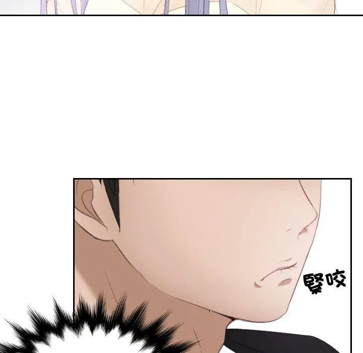 漫画《疑难杂症解决师/排忧大师》第21话第9张图