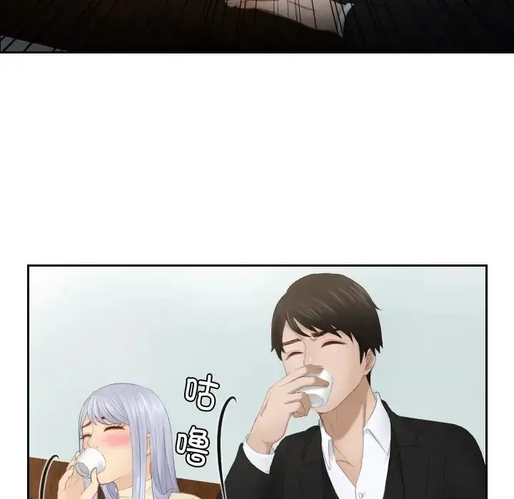 漫画《疑难杂症解决师/排忧大师》第22话第27张图