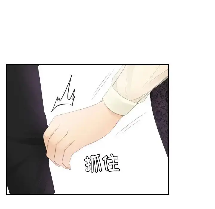 漫画《疑难杂症解决师/排忧大师》第22话第45张图